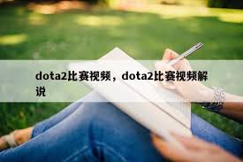 探索格鲁电竞平台的最新动态与趋势