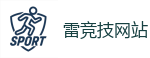 首页 - 雷竞技(RAYBET)·官方网站_2025英雄联盟(LOL)s15全球总决赛冠军赛事竞猜网站